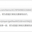 如何删除word空白页面最后一页